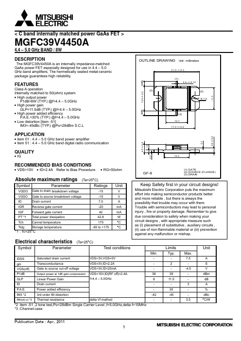 MITSUBISHI MGFC39V4450A 说明书