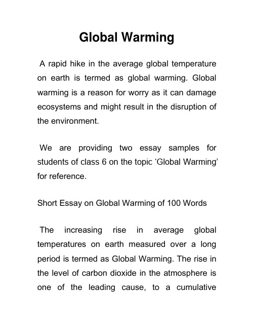 全球变暖 Global Warming 英语作文(6)