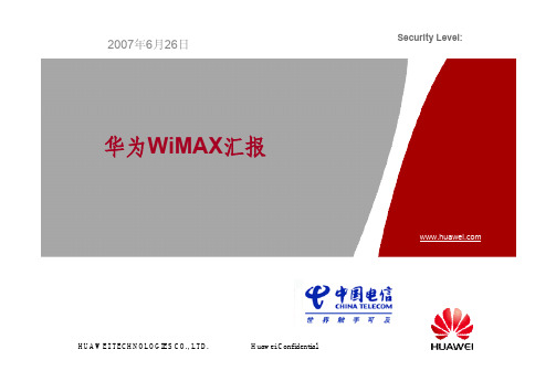 华为WiMAX