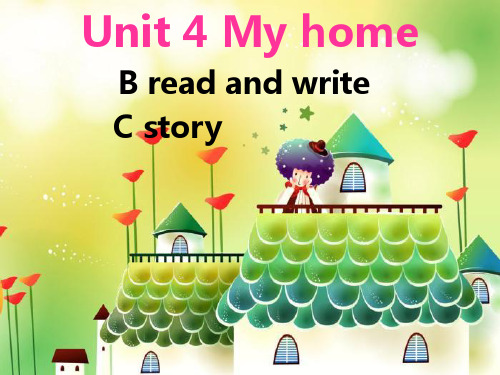 人教版(PEP)四年级上册Unit4-My-home-B-Read-and-write