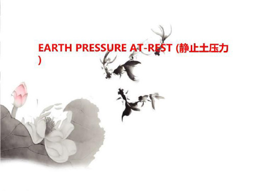 EARTH PRESSURE AT-REST (静止土压力)