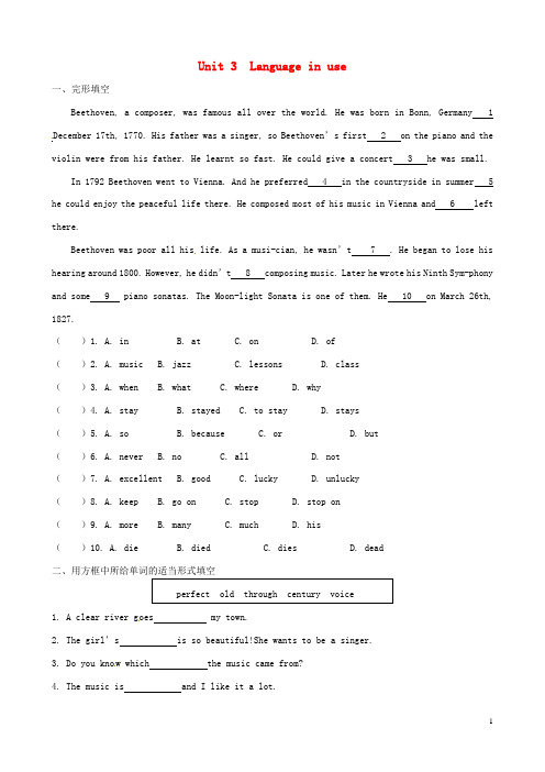 浙江省嘉兴市秀洲区七年级英语下册 Module 12 Western