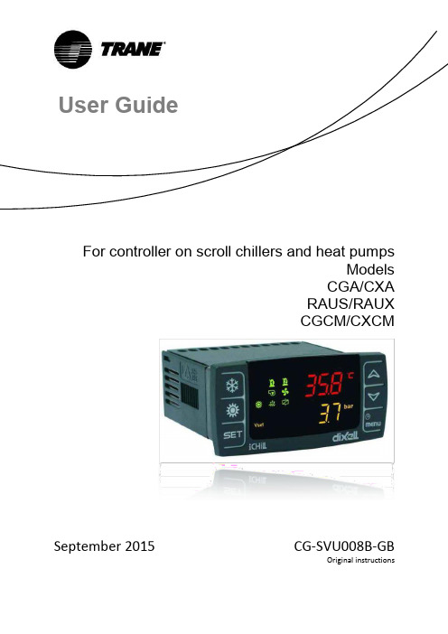 滚动冷却器和热泵控制器（CGA CXA RAUS RAUX CGCM CXCM）操作指南说明书