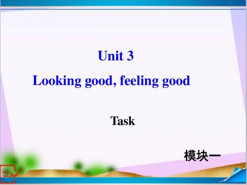 新牛津译林版高中英语Module 1 Unit 3 Task 课件