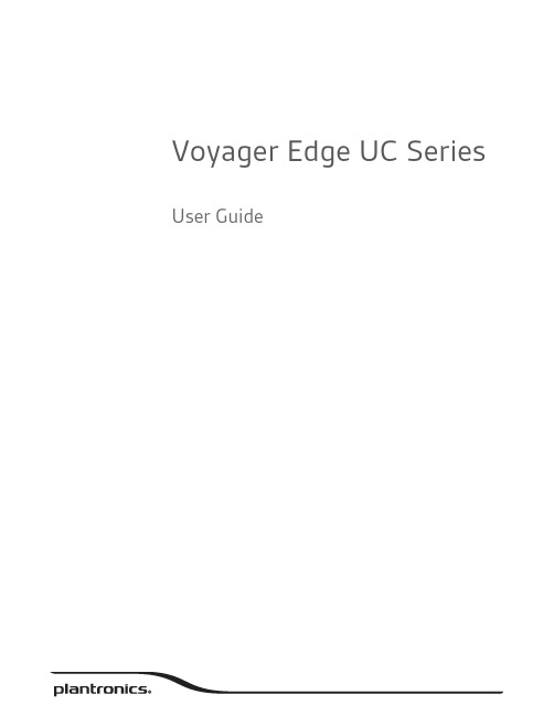 Voyager Edge UC系列用户指南说明书