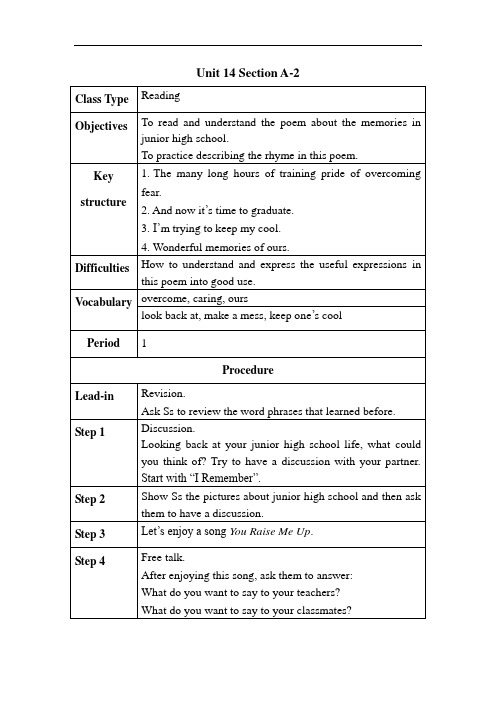 九年级英语unit 14 section A-2