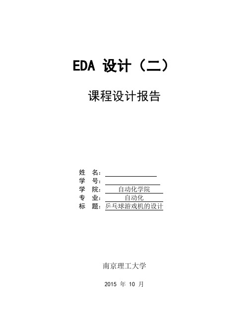 EDA3