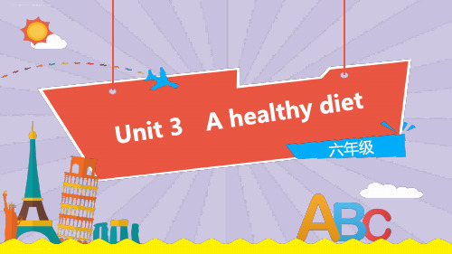 六年级下册英语课件-Unit 3 A healthy diet(第2课时)译林版(三起) (共18张PPT)