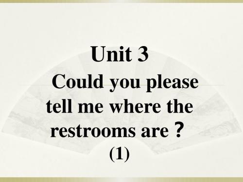 2016九年级英语全册口译教学-Unit-3-Could-you-please-tell-me-wh
