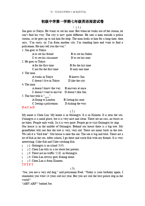 初一英语阅读理解练习20篇(附答案)