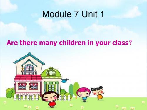 三年级英语下册 module 7 unit 1 are there many chil