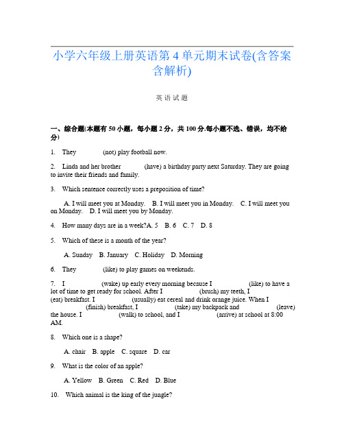 小学六年级上册L卷英语第4单元期末试卷(含答案含解析)