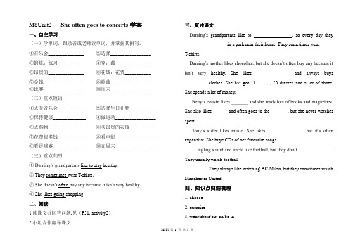 外研版七年级英语上册Module 8Unit2导学案