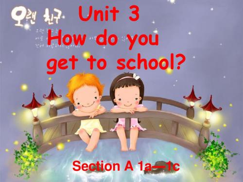 七年级英语上册unit 3 how do you get to school课件