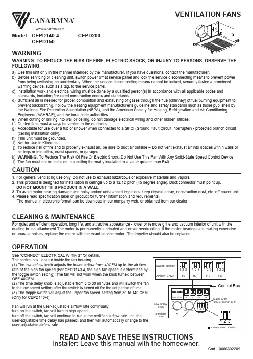 CANARMNA CEPD140-4 CEPD200 CEPD150 说明书