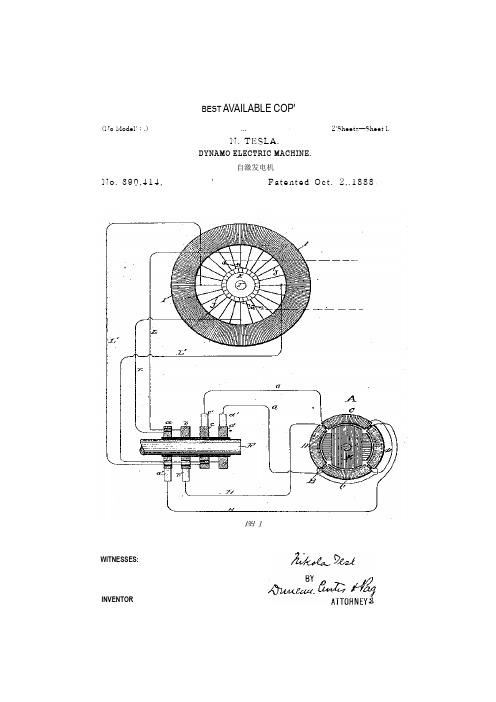 tesla专利翻译版