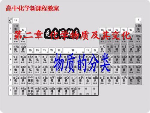 简单分类法及其应用