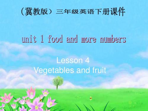 冀教版三年级英语下册Unit1 Lesson4 Vegetables and fruit 课堂教学之一 PPT课件