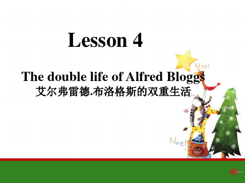 新概念英语第三册第四课_lesson_4_the_double_life_of_Alfred_Bloggs_艾尔弗雷德._布洛格斯的双重生活 2