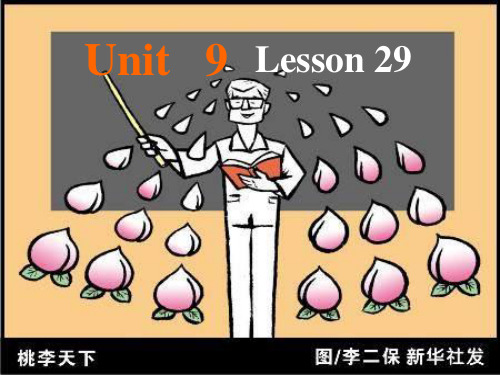 lesson 29[上学期] PPT课件