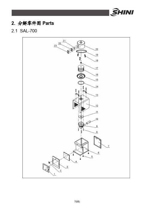 SAL-700分解零件表说明书