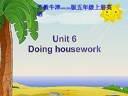 五年级英语上册 unit 6(5)课件