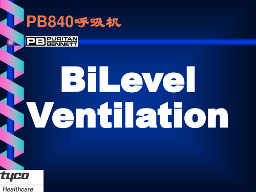 PB840呼吸机BILEVEL模式设置