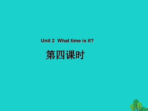 四年级英语下册 Unit 2 What time is it Part B(第4课