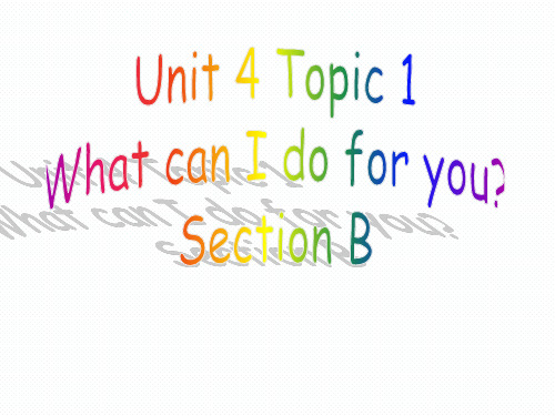 仁爱版七年级英语上Unit 4 Topic 1 What can I do for you？  Section B  课件(共15张PPT)