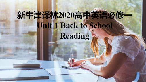 新牛津译林2020高中英语必修一Unit1Back to School-Reading课件