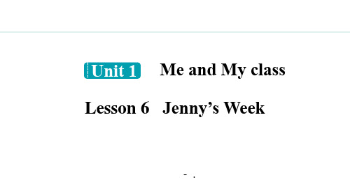 《Jenny_s Week》Me and My Class PPT精品课件