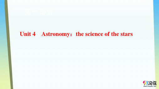 课件15：Unit 4 Astronomy：the science of the stars