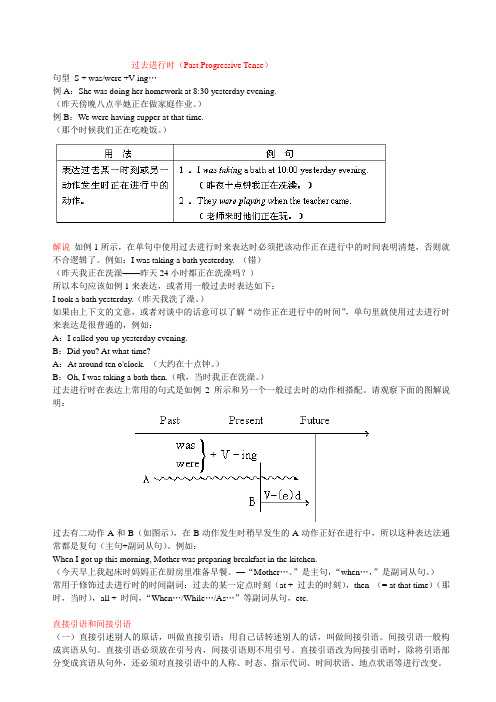 初二英语时态要点