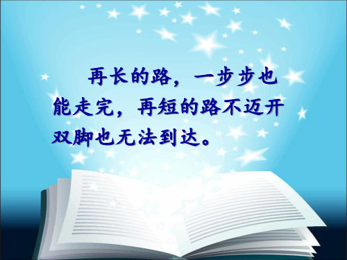 《最短路径-将军饮马问题》教学课件ppt