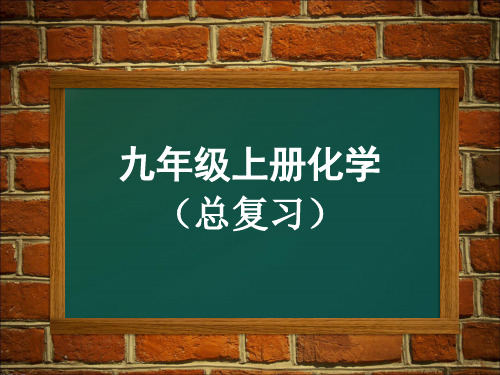 初中化学常见物质化学式的书写(练习)