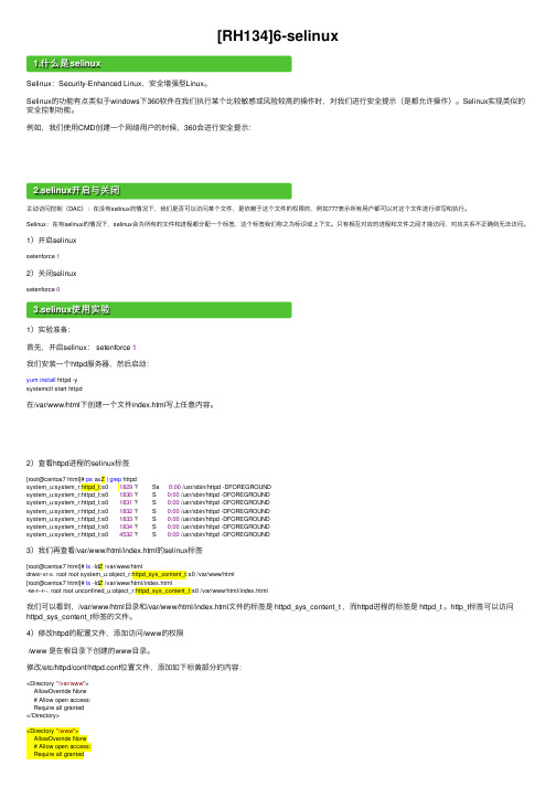 [RH134]6-selinux