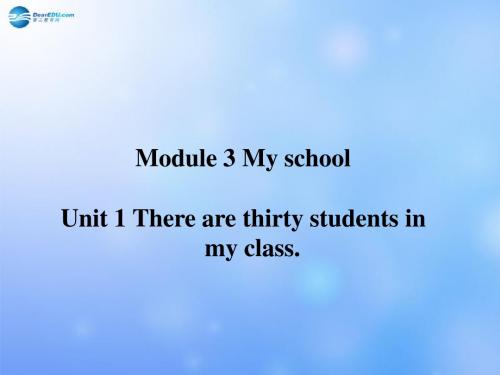 辽宁省凌海市石山初级中学2014年秋七年级英语上册module3unit1therearethirtystudentsinmyclas