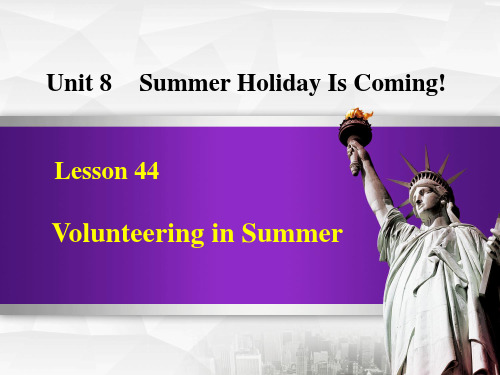 《Volunteering-in-Summer》Summer-Holiday-Is-Coming!-