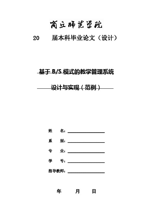 浅析我国城市贫困人口的特征及社会影响