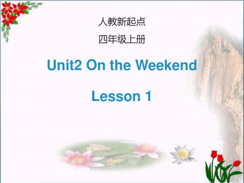 四年级英语上册 Unit 2 On the Weekend(Lesson 1)课件 人教新起点