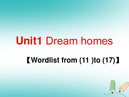 江苏省连云港市东海县七年级英语下册UnitDreamhomesWordlist课件新版牛津版2