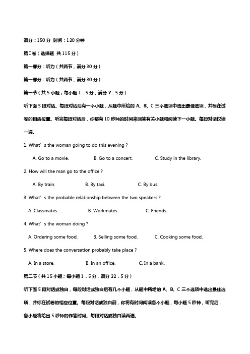 江西省玉山县2020┄2021学年高二英语下学期期中试题含解析