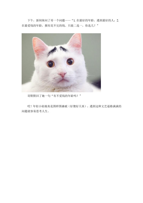 连童话故事都是骗人的
