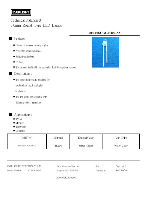 204-10SUGC-S400-A5中文资料