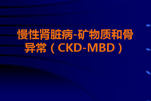 CKD-MBD