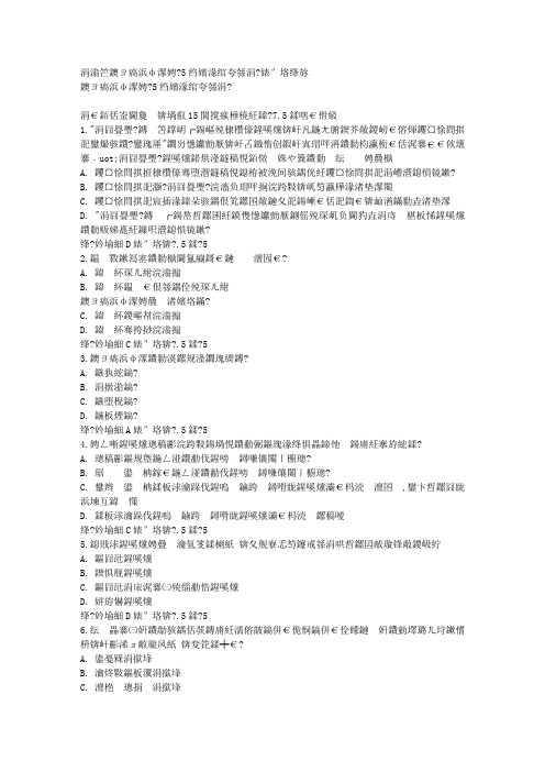 免费在线作业答案东师知识产权法15秋在线作业2满分答案