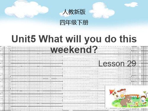 【精品】最新人教精通四年级英语下册：Lesson29_教学课件