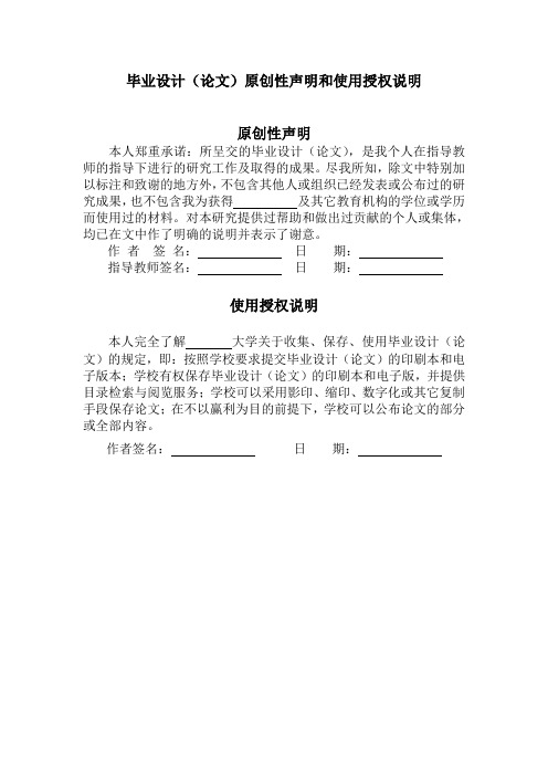 诗词鉴赏网站的设计及实现毕业设计