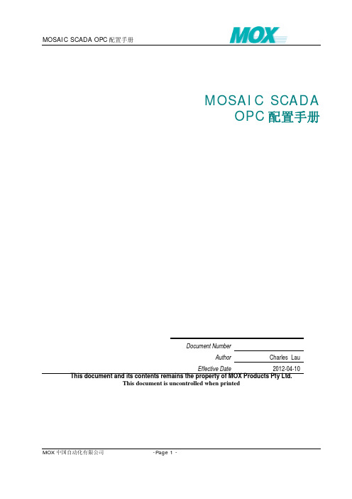 2012-03 MOSAIC SCADA OPC配置手册V1.2