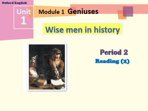 新版深圳广州牛津英语 九年级上 Unit 1 a wise man in history Period 2 课件